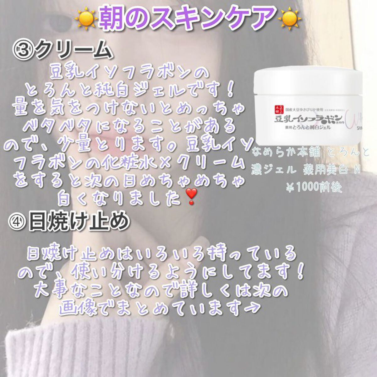 潤浸保湿 泡洗顔料/キュレル/泡洗顔を使ったクチコミ（3枚目）