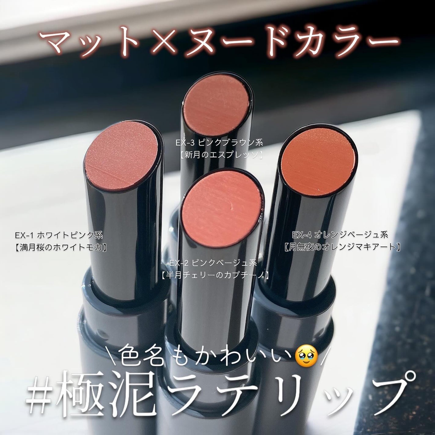 スチームマットヌードリップ/KATE/口紅を使ったクチコミ(2枚目)