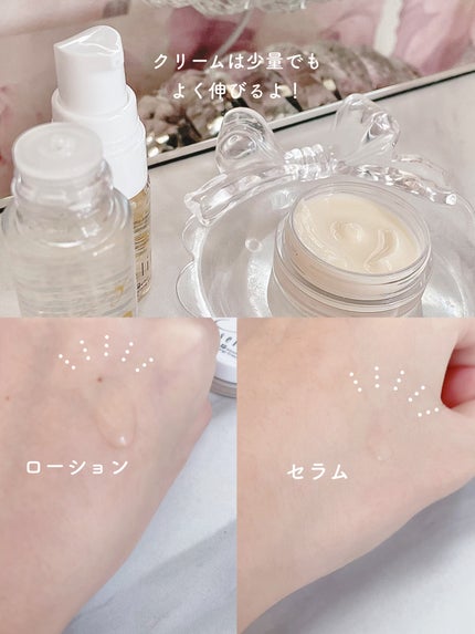 トライアルセット/セリフ/スキンケアキットを使ったクチコミ(3枚目)