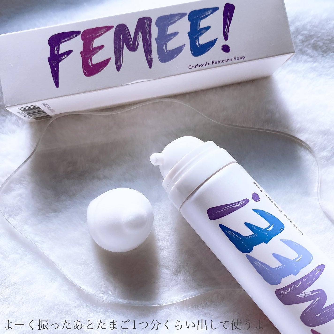 ボディソープ FEMEE! Carbonic Femcare Soap 限定デリケートゾーンケア】炭酸フェムケアソープ|FEMEEの