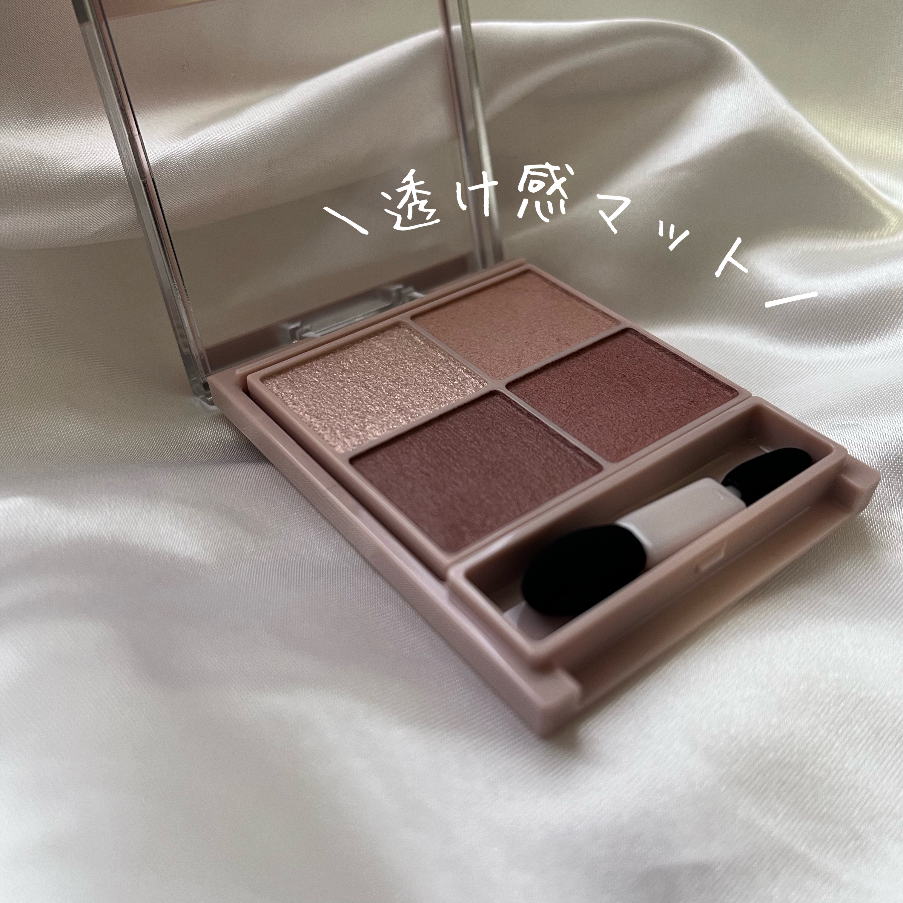 シルキースフレアイズ（マットタイプ）/キャンメイク/アイシャドウパレットを使ったクチコミ（1枚目）