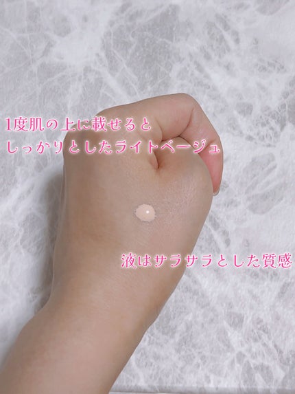 スキンプロテクトベース<皮脂くずれ防止>SPF50/プリマヴィスタ/化粧下地を使ったクチコミ(2枚目)