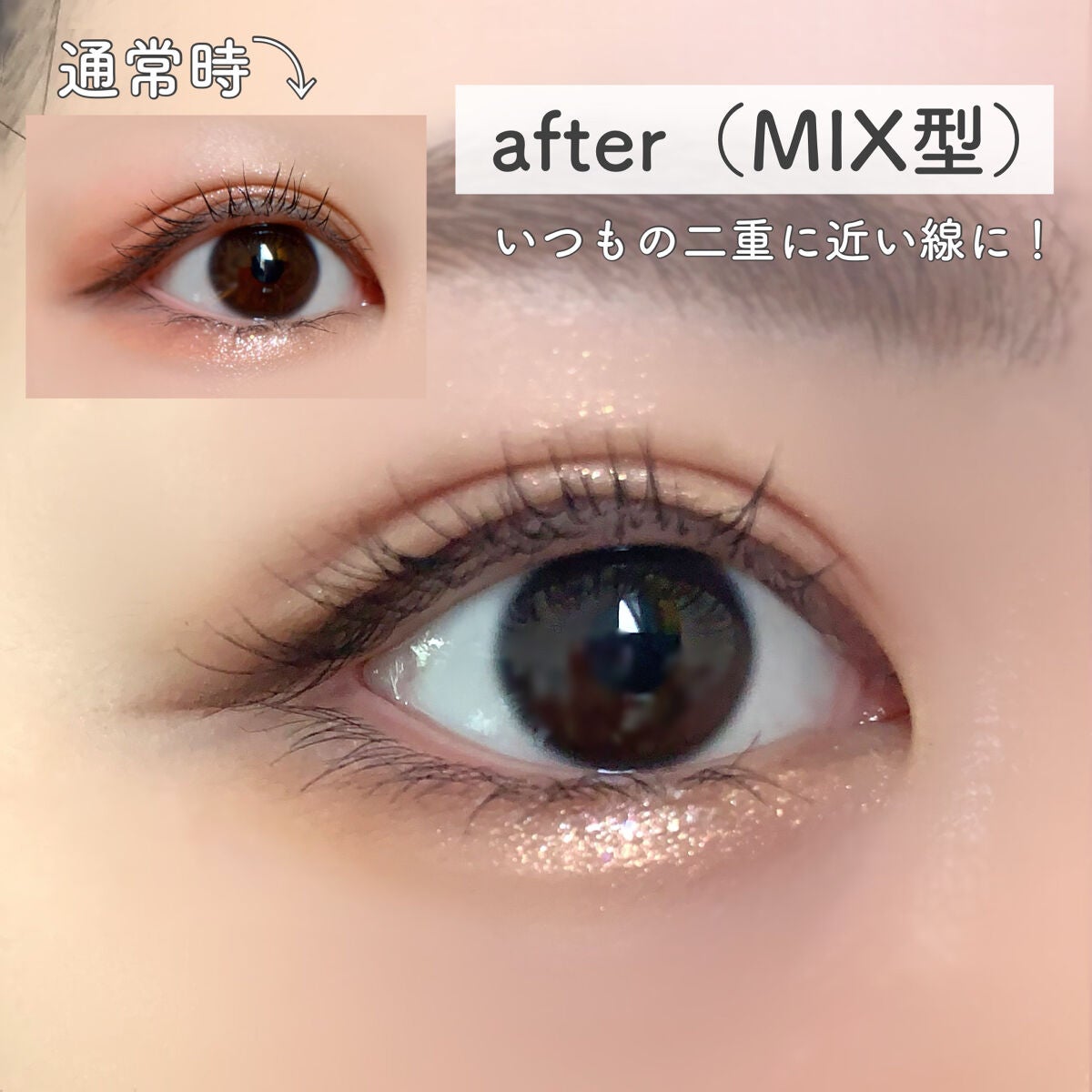 オリシキ アイリッドスキンフィルム /D-UP/二重まぶた用アイテムを使ったクチコミ(7枚目)