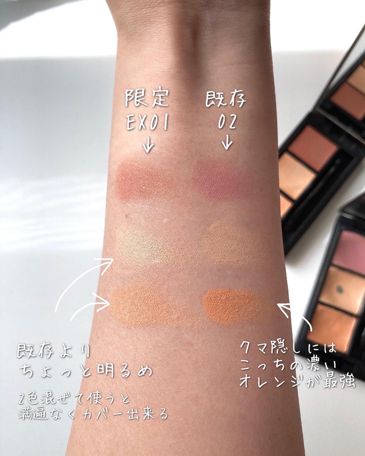 ムード パレット/Celvoke/パレットコンシーラーを使ったクチコミ(3枚目)