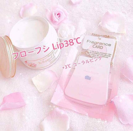 38°C / 99°F リップトリートメント (リップ美容液)/UZU BY FLOWFUSHI/リップケアを使ったクチコミ(1枚目)