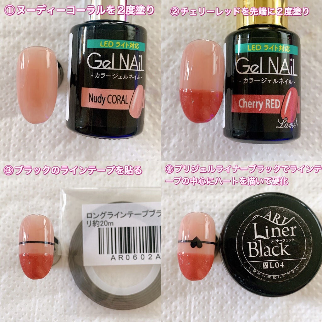 ジェルネイル(ライト対応)/セリア/ジェルネイルを使ったクチコミ(2枚目)