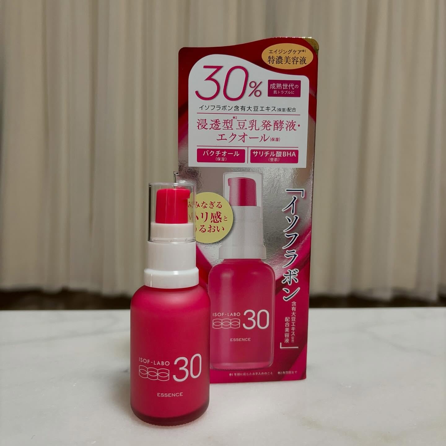 30%美容液/イソフ LABO/美容液を使ったクチコミ（1枚目）