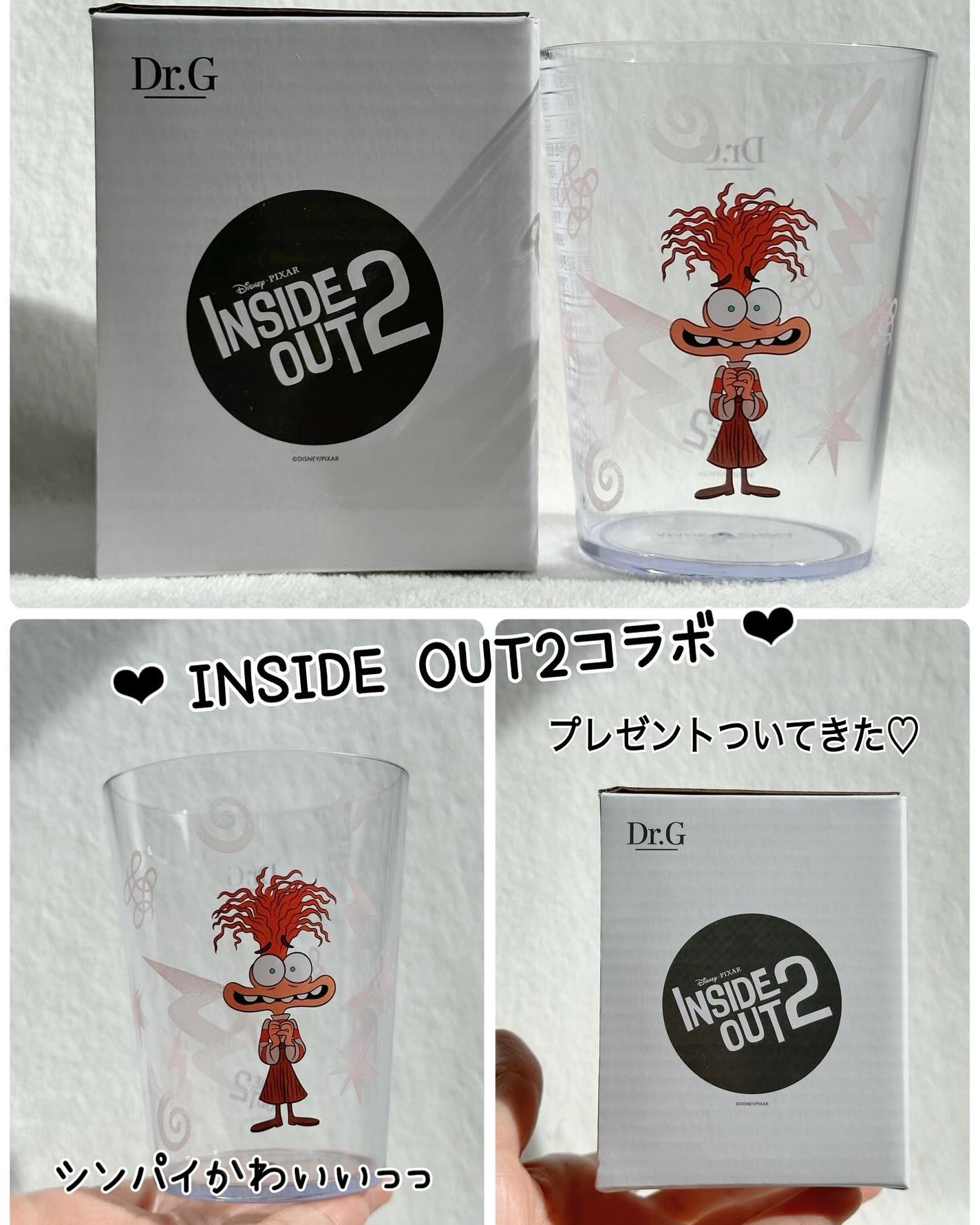 レッドブレミッシュ リペアスージングクリーム/Dr.G/フェイスクリームを使ったクチコミ(8枚目)