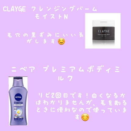 エテュセ ポアレスプライマー/ettusais/化粧下地を使ったクチコミ(2枚目)