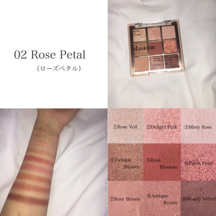 シャドウパレット/dasique/アイシャドウパレットを使ったクチコミ(4枚目)