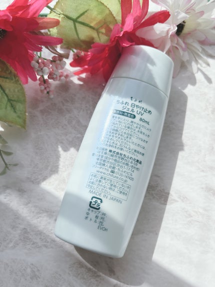 日やけ止め ジェル UV/ちふれ/日焼け止めジェルを使ったクチコミ(2枚目)