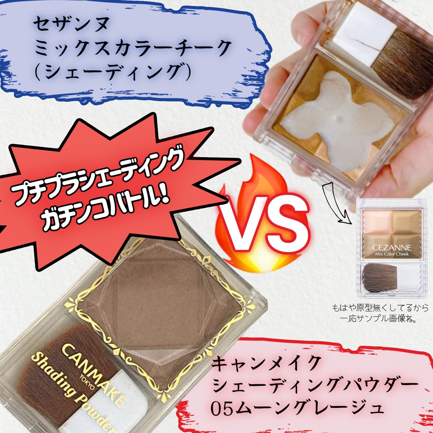 シェーディングパウダー/キャンメイク/シェーディングを使ったクチコミ(1枚目)