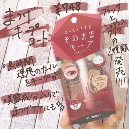 ãŸã€ãããããšã«ãŒã©ãŒ/SHOBIDO/ãã¥ãŒã©ãŒã䜿ã£ãã¯ãã³ãïŒ4æç®ïŒ