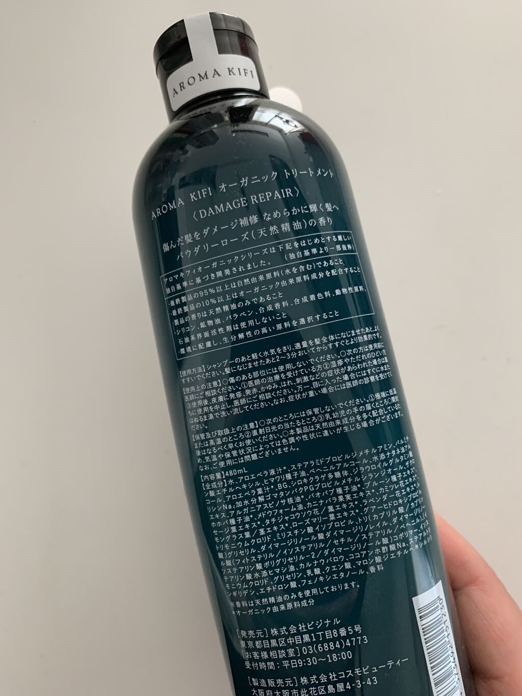 を使ったクチコミ（2枚目）