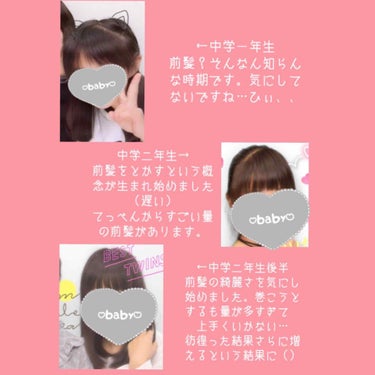 ボタニカルヘアオイル（スムース）/BOTANIST/ヘアオイルを使ったクチコミ（2枚目）