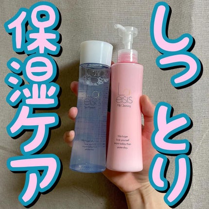 スキンモイスチャーローション/Laeisis/化粧水を使ったクチコミ(1枚目)