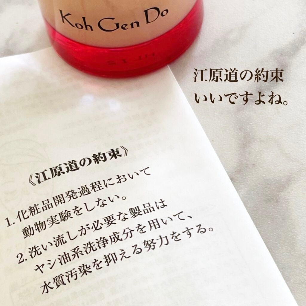 マイファンスィー アクアファンデーション/Koh Gen Do/リキッドファンデーションを使ったクチコミ(3枚目)