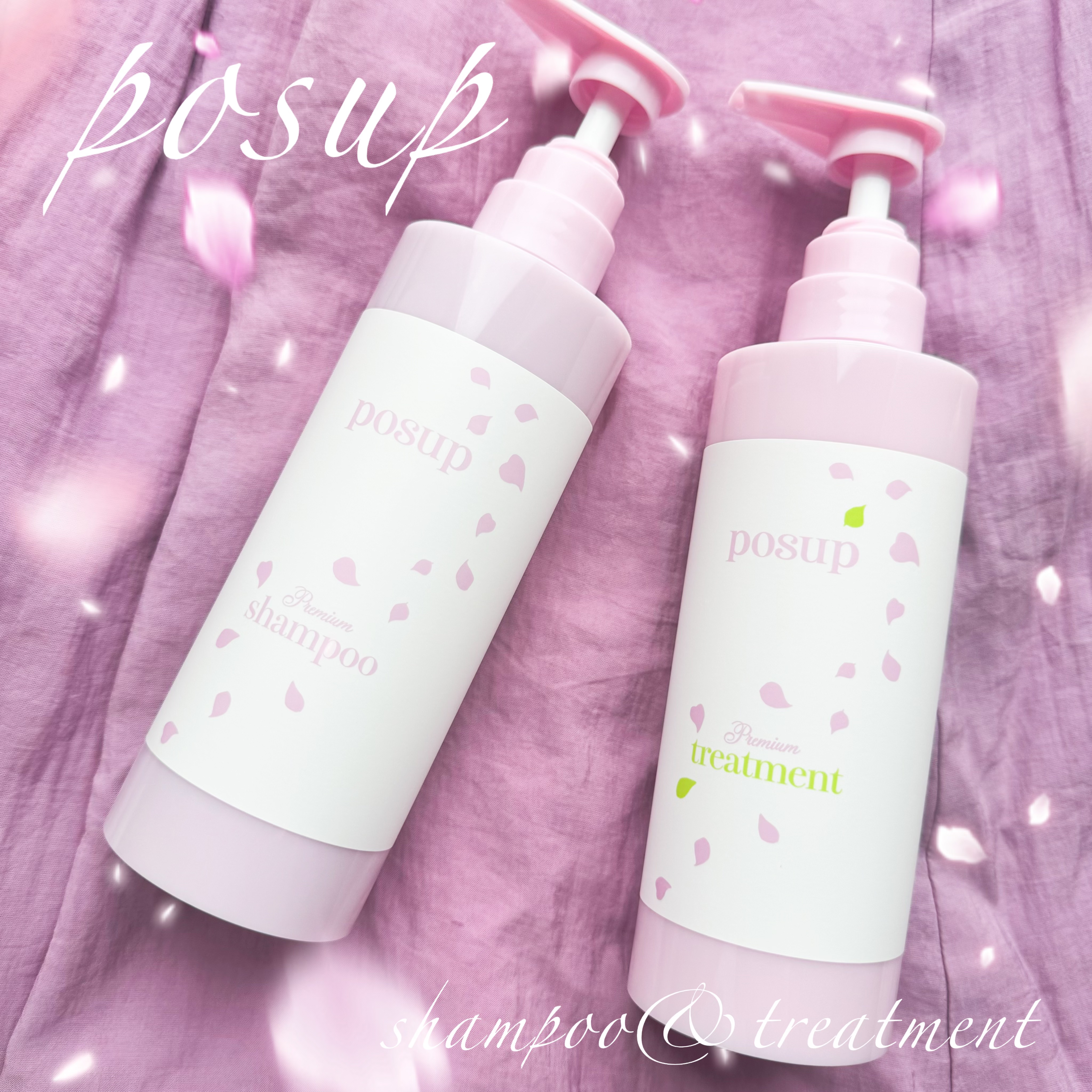 ポスプ プレミアムシャンプー/プレミアムトリートメント/posup/市販シャンプーを使ったクチコミ（1枚目）