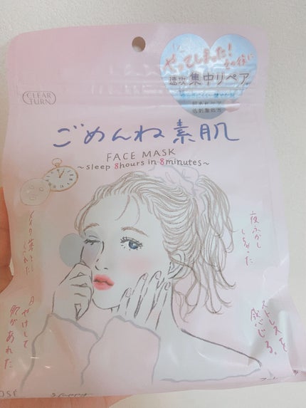 ãããã玠èãã¹ã¯/ã¯ãªã¢ã¿ãŒã³/ã·ãŒããã¹ã¯ã»ããã¯ã䜿ã£ãã¯ãã³ãïŒ3æç®ïŒ