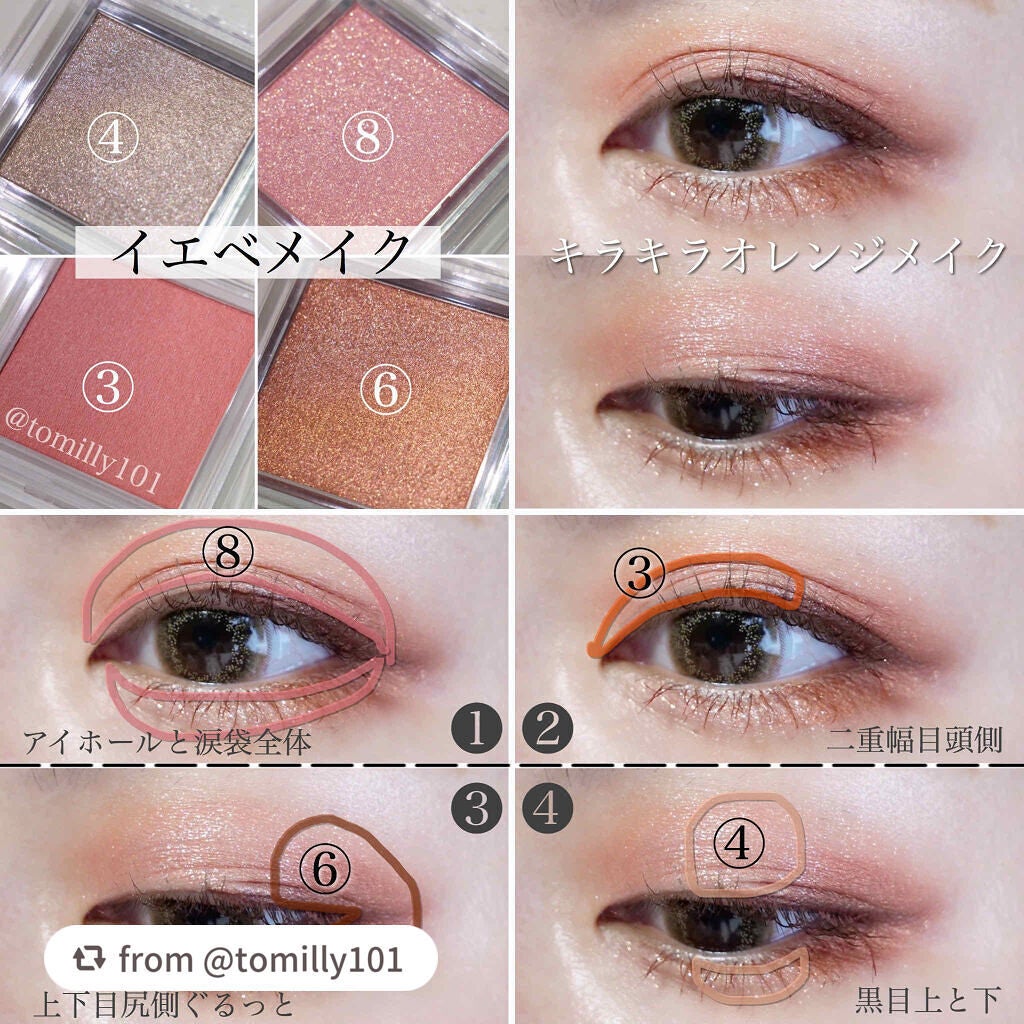 シングルカラーアイシャドウ/CEZANNE/単色アイシャドウを使ったクチコミ(2枚目)