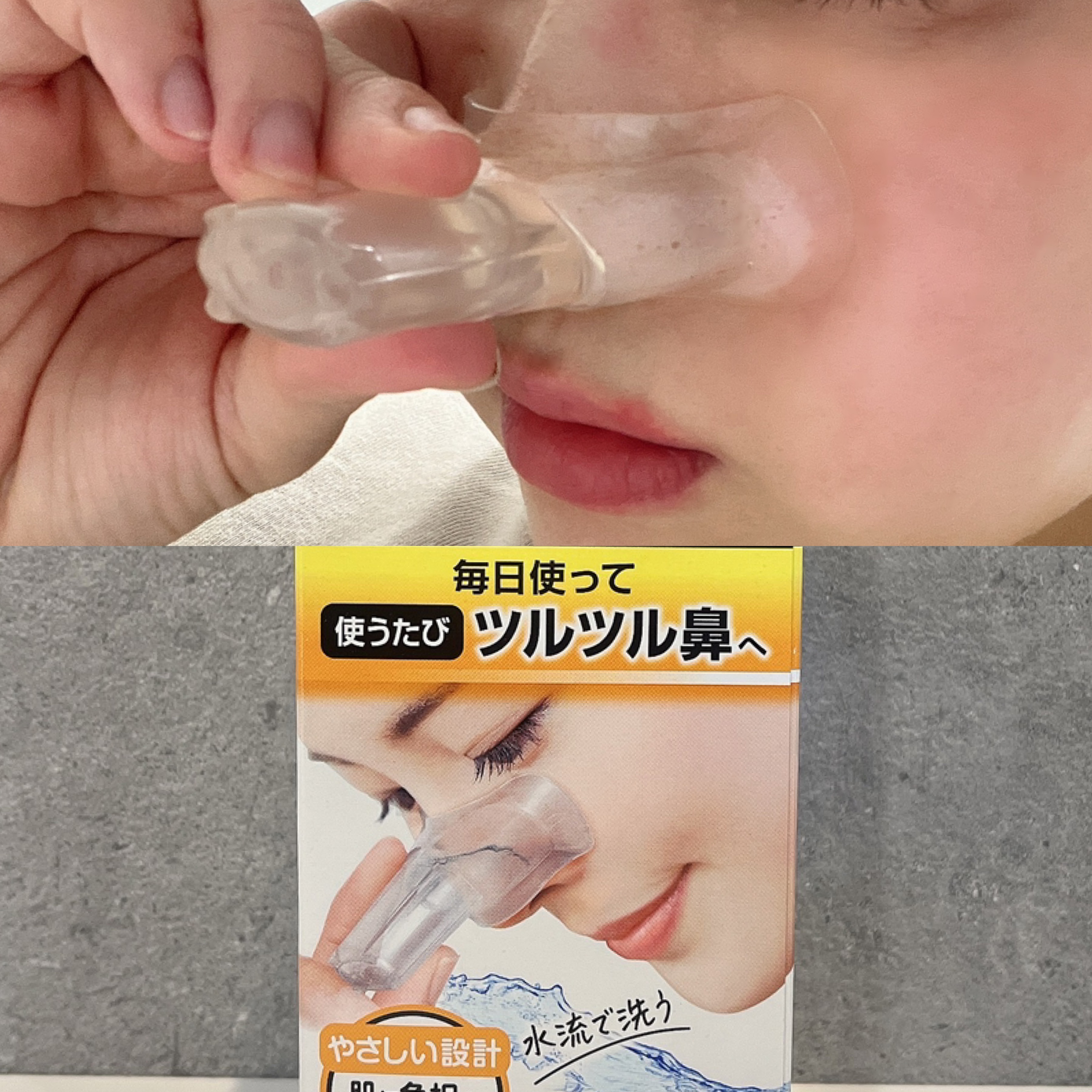 ケアナボン ひたし洗い液/小林製薬/その他スキンケアを使ったクチコミ（2枚目）