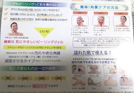 プラセホワイター 薬用美白アイクリーム/明色/アイケア・アイクリームを使ったクチコミ(3枚目)