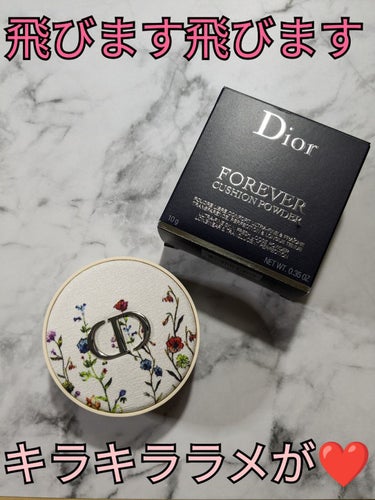 Dior ディオールスキン フォーエヴァー クッション パウダーのクチコミ「パッケージの可愛さに惹かれて買ったミレフィオリのパウダー。
見た目も中身もすっごく可愛いんです.....」（1枚目）