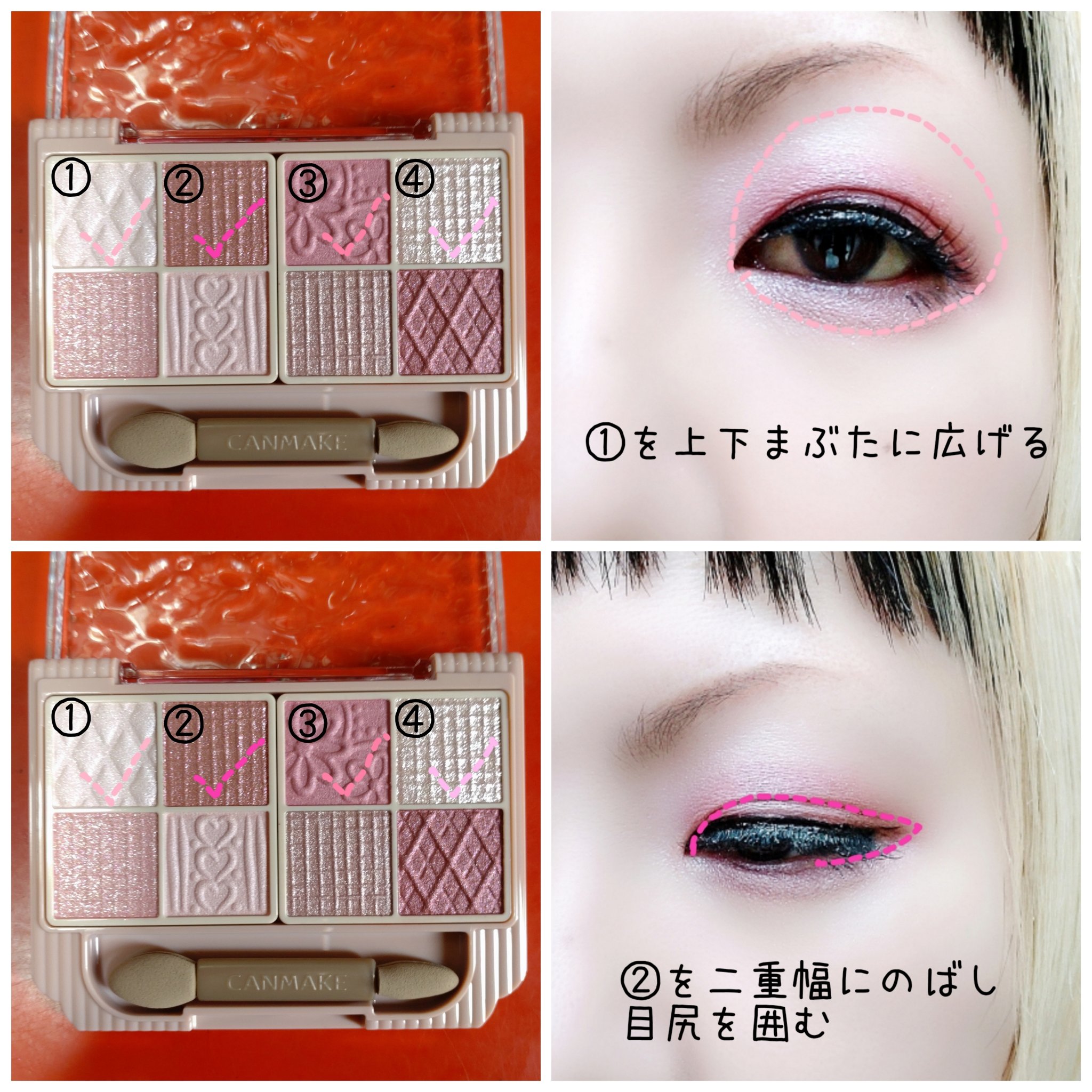 プティパレットアイズ/キャンメイク/パウダーアイシャドウを使ったクチコミ（2枚目）