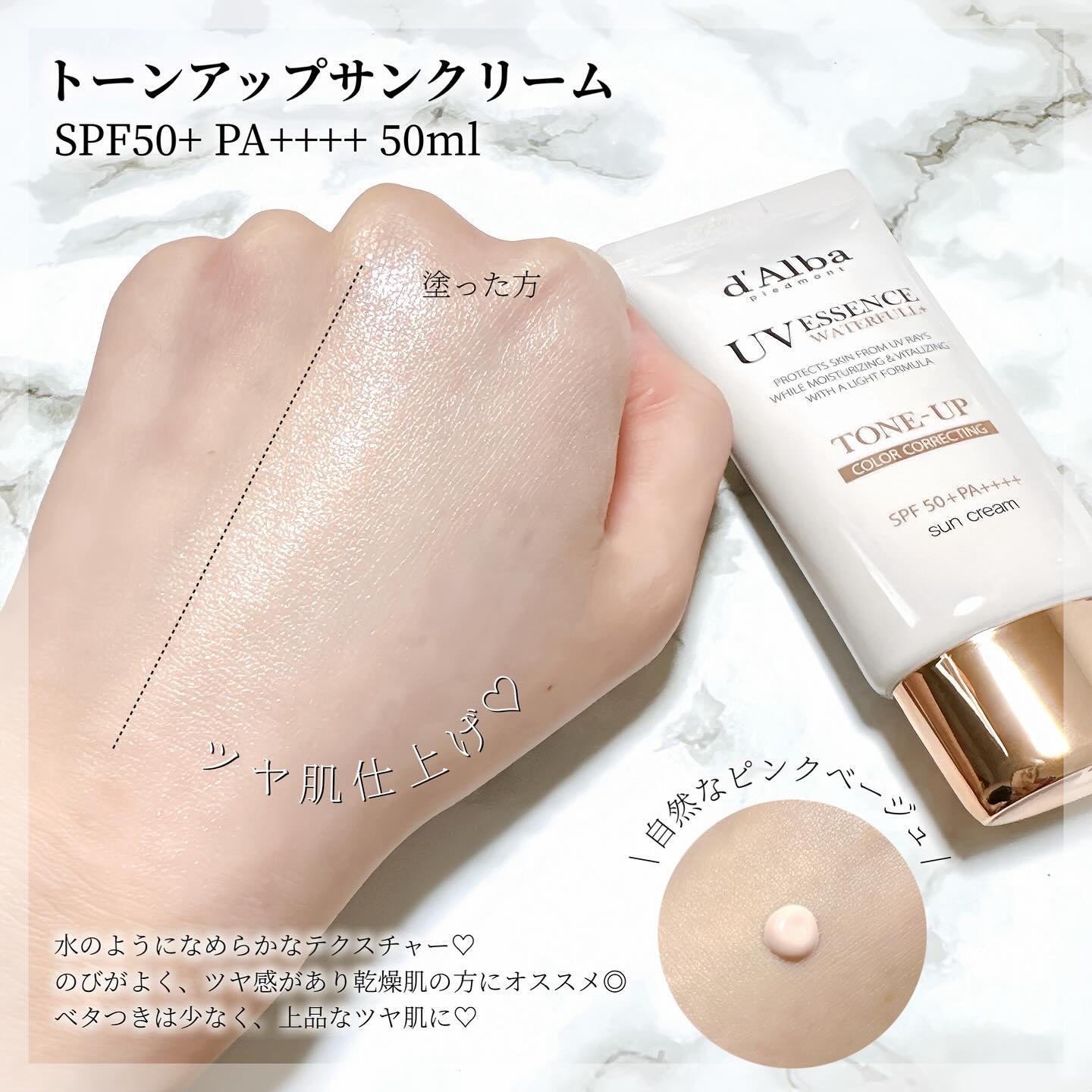 ダルバ ホワイトトリュフファーストスプレーセラム/ダルバ/ミスト状化粧水を使ったクチコミ（3枚目）