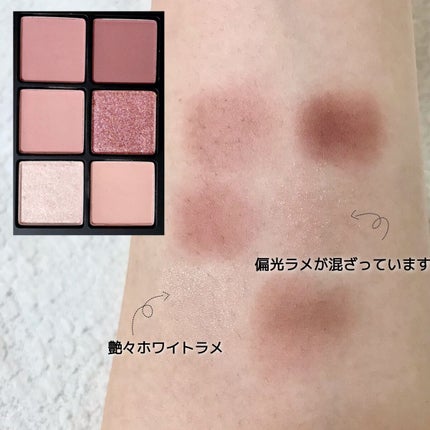 ブラーフィニシュシャドウパレット/Dinto/アイシャドウパレットを使ったクチコミ(3枚目)