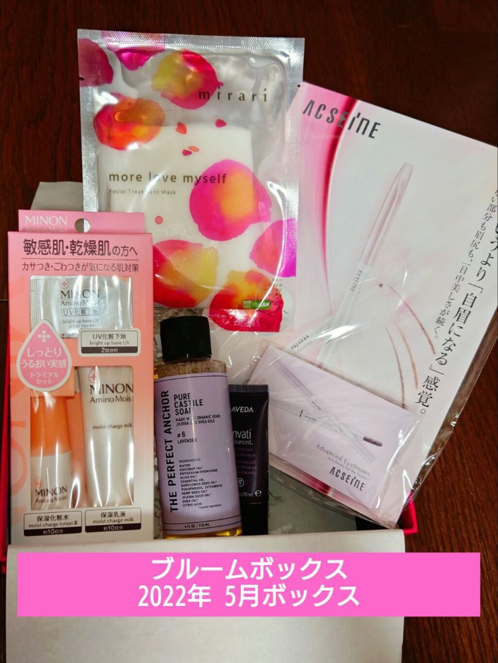 ミノン アミノモイスト モイストチャージ ミルク/ミノン/乳液を使ったクチコミ(1枚目)