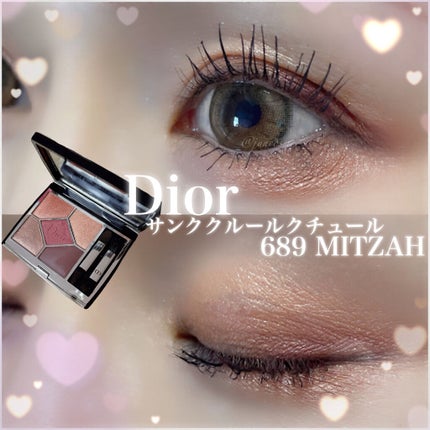 【旧】サンク クルール クチュール/Dior/アイシャドウパレットを使ったクチコミ(1枚目)