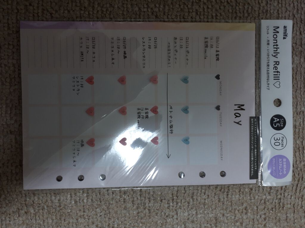 セリア購入品/セリア/その他を使ったクチコミ（3枚目）