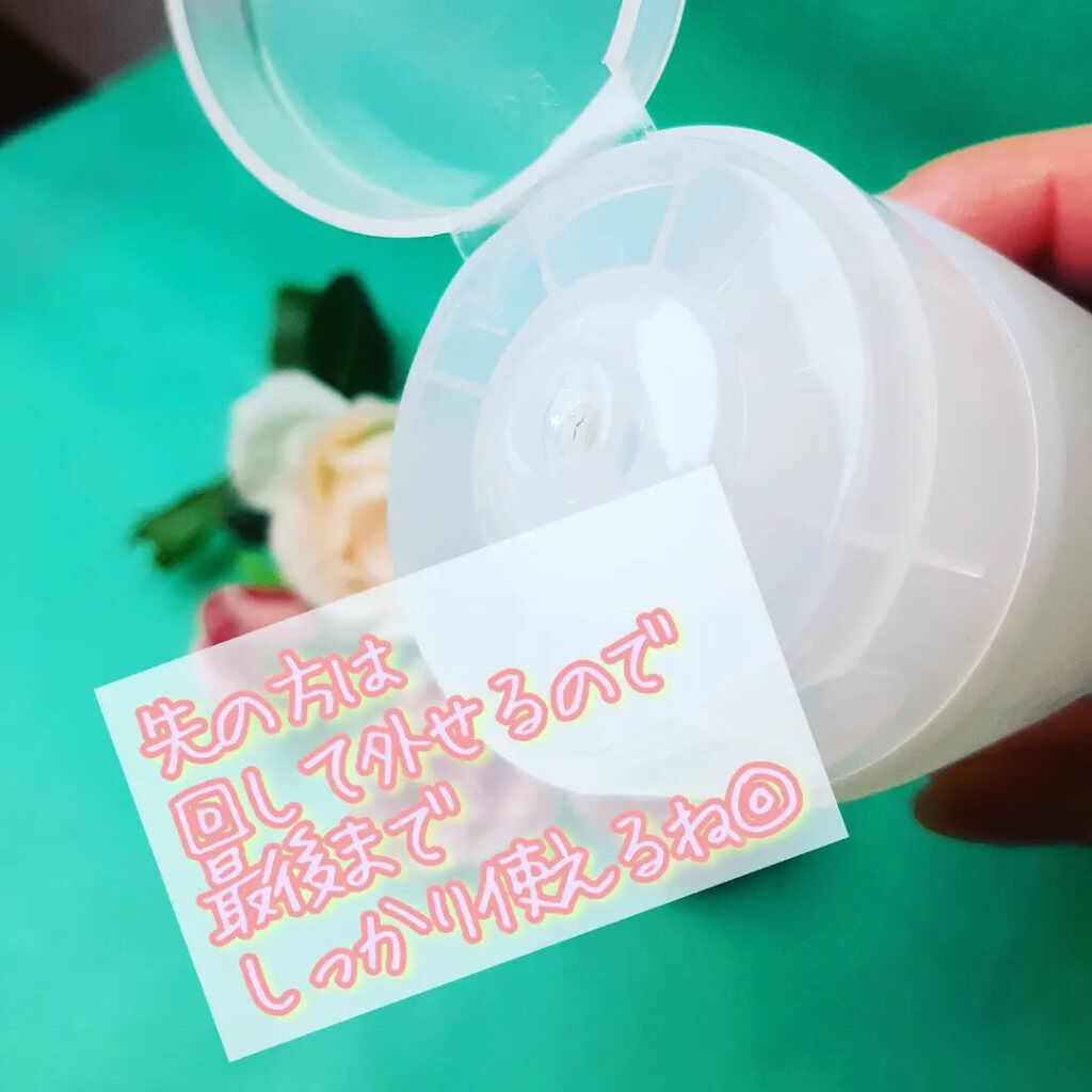 を使ったクチコミ（3枚目）