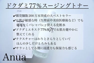 ポンプヘッド 化粧水・乳液用/無印良品/その他スキンケアグッズを使ったクチコミ（3枚目）