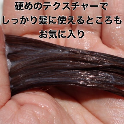 フィーノ プレミアムタッチ 濃厚美容液ヘアマスク/フィーノ/ヘアマスク・ヘアパックを使ったクチコミ(3枚目)