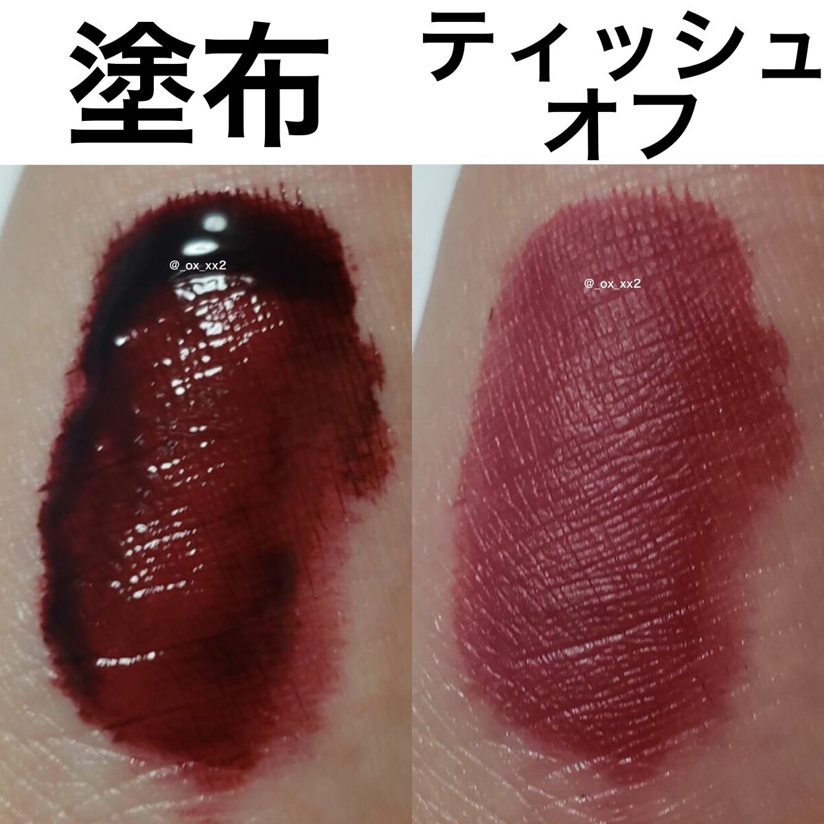 ジューシーライアー ウォーターティント/lilybyred/リップティントを使ったクチコミ(4枚目)