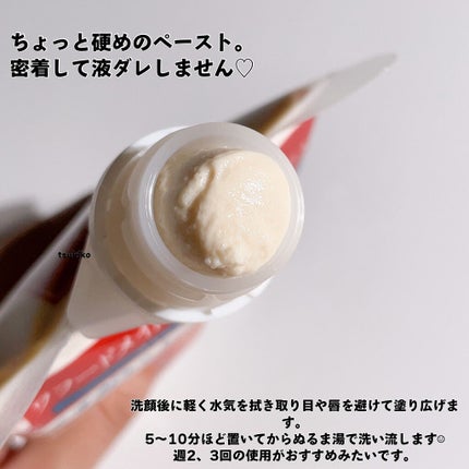 ワフードメイド 酒粕洗顔 N/pdc/洗顔フォームを使ったクチコミ(4枚目)