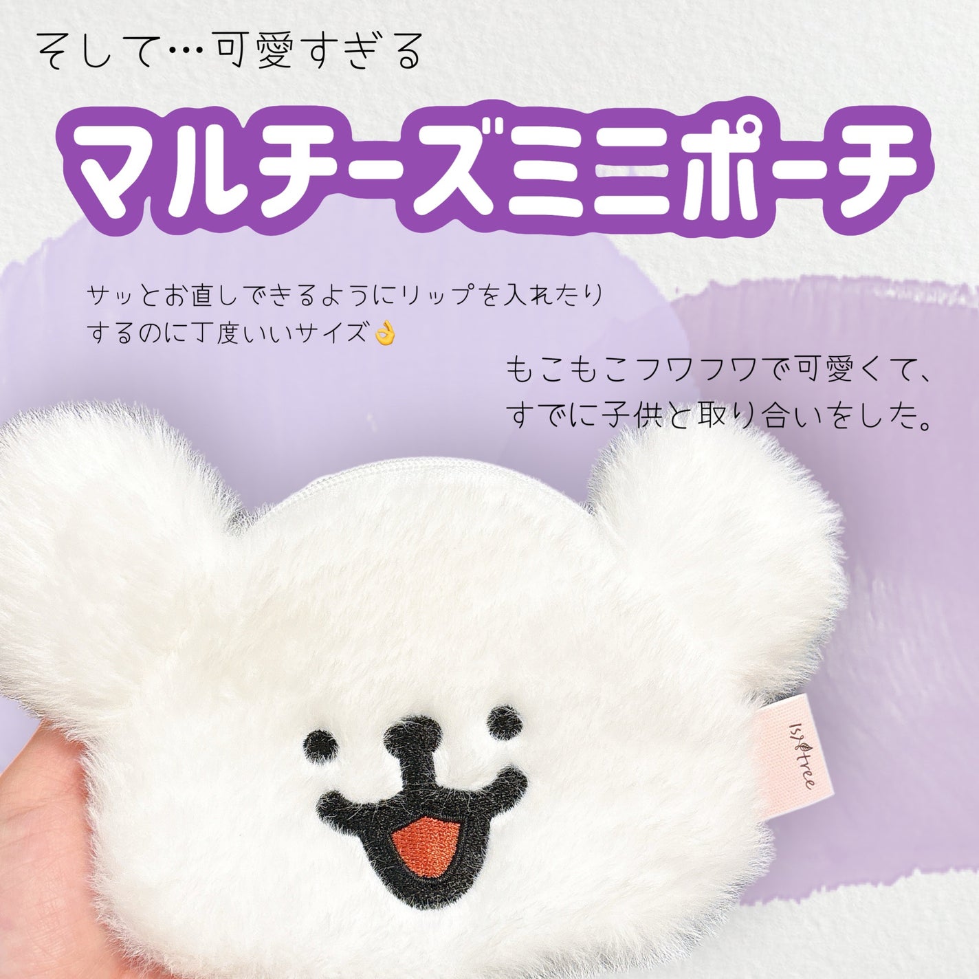 オニオンニューペア B5アンプル/Isntree/美容液を使ったクチコミ(5枚目)