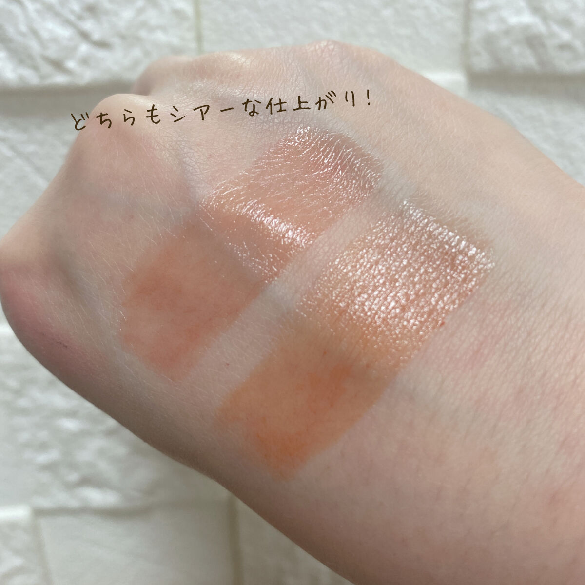 リップカラーシールド/CEZANNE/口紅を使ったクチコミ（2枚目）