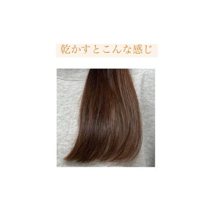 ザビューティ 髪のキメ美容素髪を守る バリアシャンプー/コンディショナー/エッセンシャル/シャンプー・コンディショナーを使ったクチコミ(3枚目)