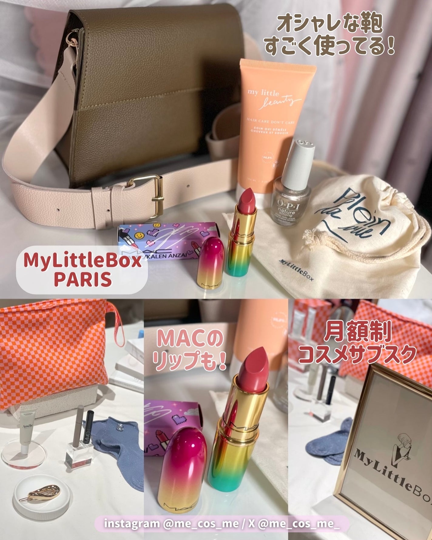 My Little Box/My Little Box/その他キットセットを使ったクチコミ(5枚目)