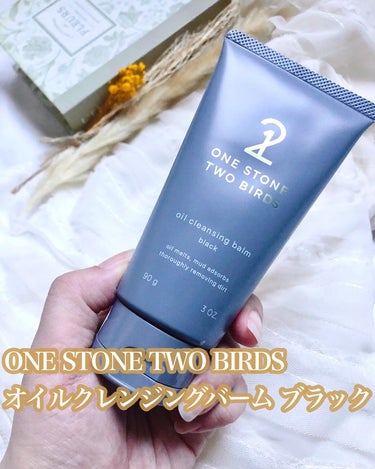 ONE STONE TWO BIRDS オイルクレンジングバーム ブラックのクチコミ「ONE STONE TWO BIRDS
オイルクレンジングバーム ブラック

容量 90g
税.....」（1枚目）