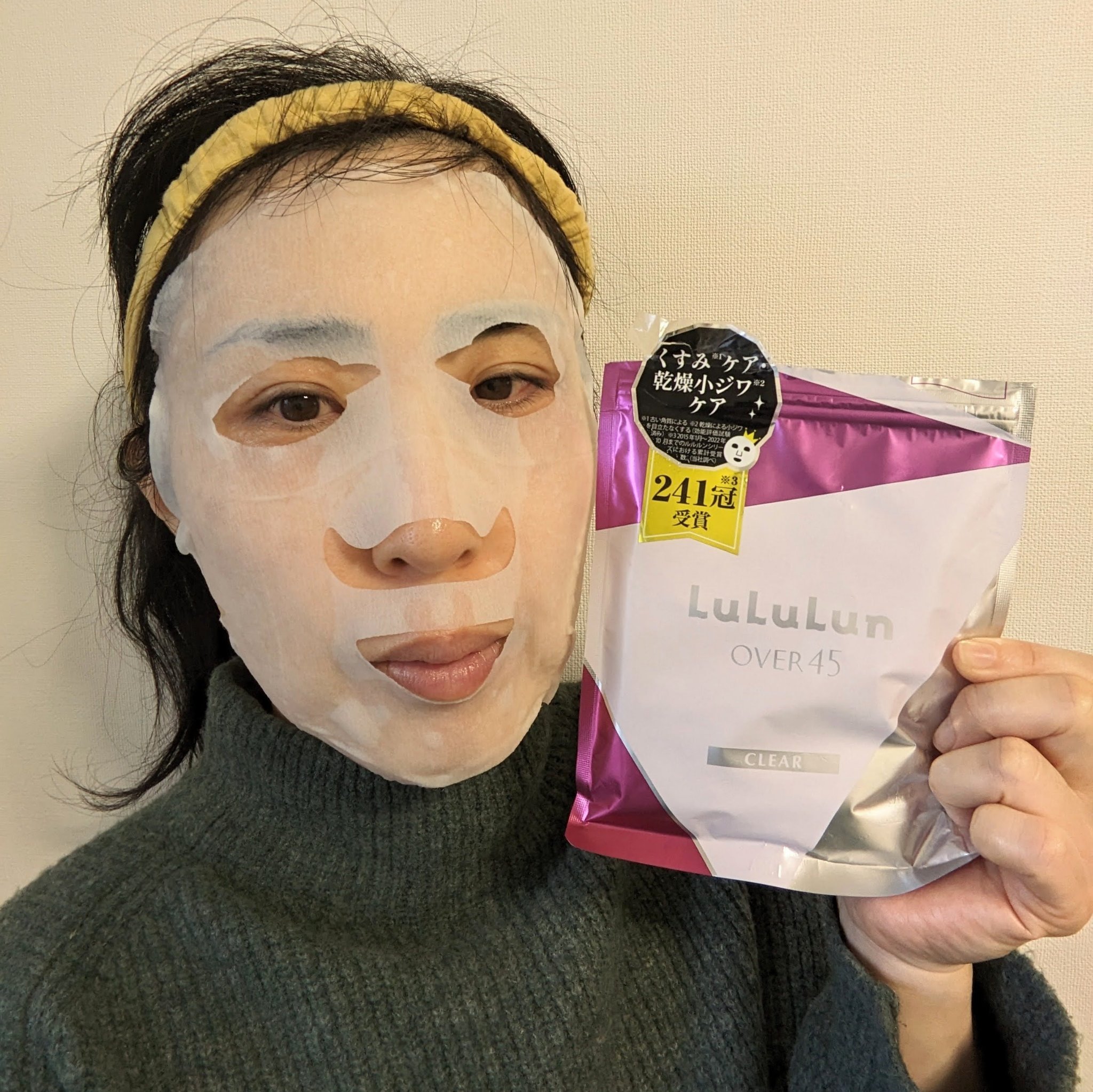 ルルルンOVER45 アイリスブルー（クリア）/ルルルン/シートマスク・パックを使ったクチコミ（1枚目）