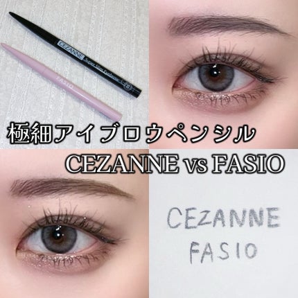 超細芯アイブロウ/CEZANNE/アイブロウペンシルを使ったクチコミ(1枚目)