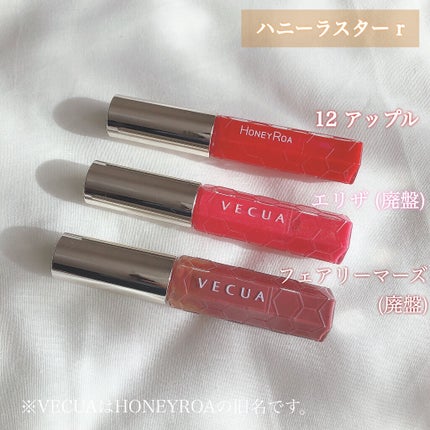 ハニーラスター r 09 フェアリーマーズ/ROAlív/リップグロスを使ったクチコミ(2枚目)