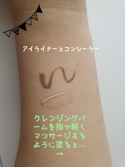 クリーンイットゼロ クレンジングバーム オリジナル/BANILA CO/クレンジングバームを使ったクチコミ(3枚目)