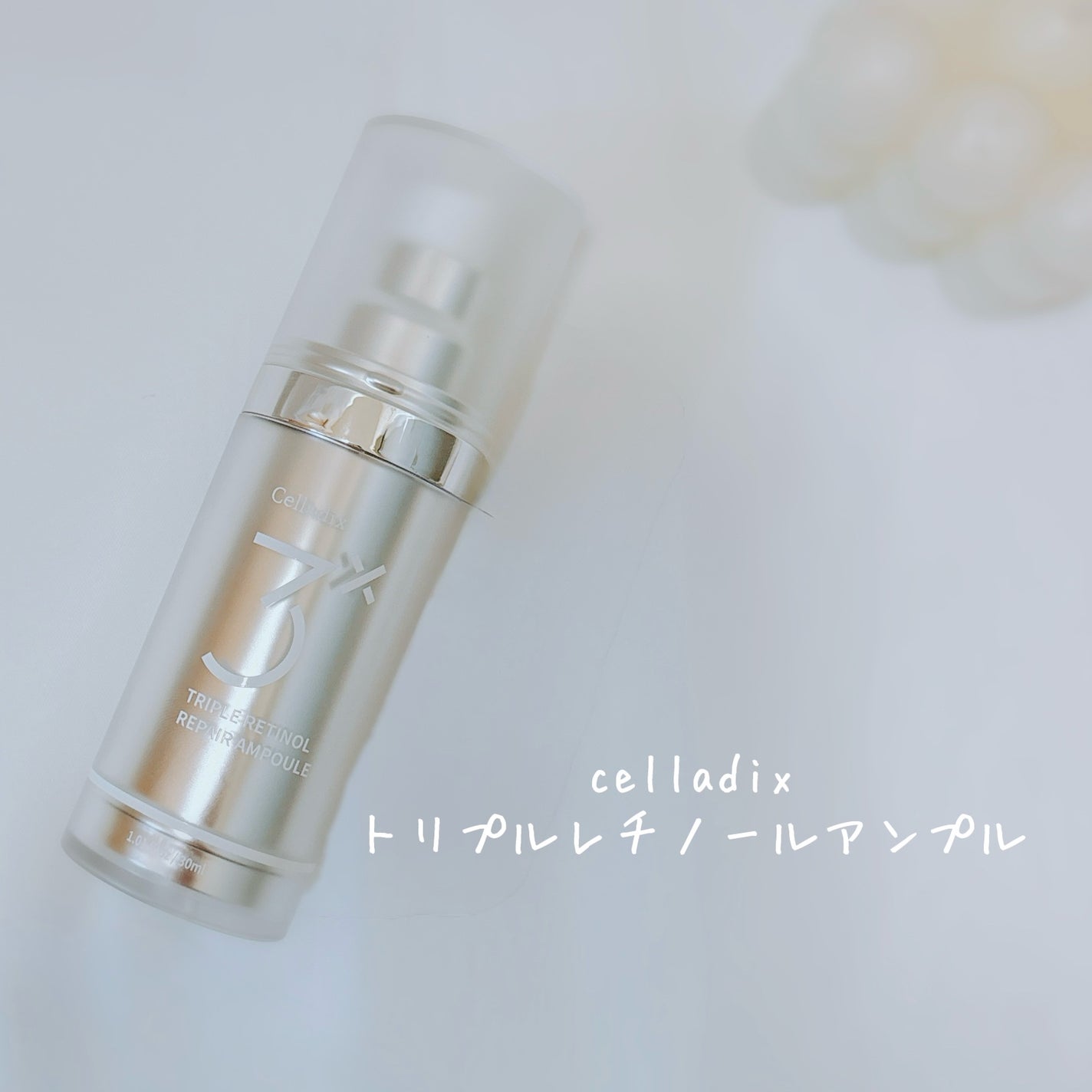 トリプル レチノール アンプル/Celladix/美容液を使ったクチコミ(2枚目)