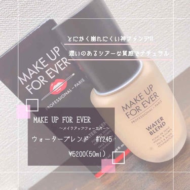 ウォーターブレンド/MAKE UP FOR EVER/リキッドファンデーションを使ったクチコミ（1枚目）