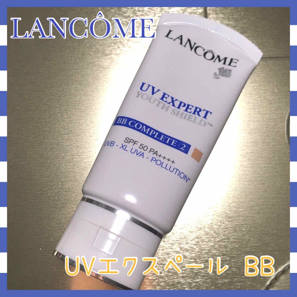 UV エクスペール BB｜LANCOMEの人気色を比較 - 乾燥肌におすすめ